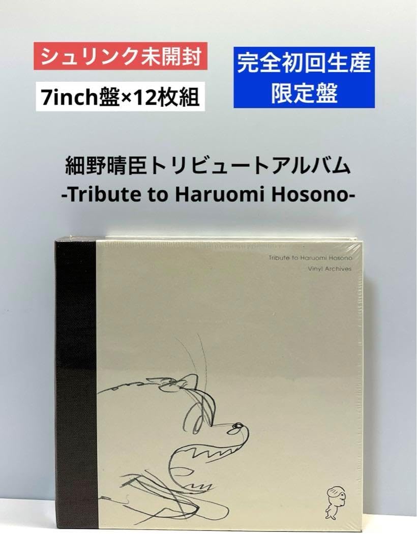 涼宮ハルヒの憂鬱 コレクターズセルアルバム 京アニショップ 限定 OI